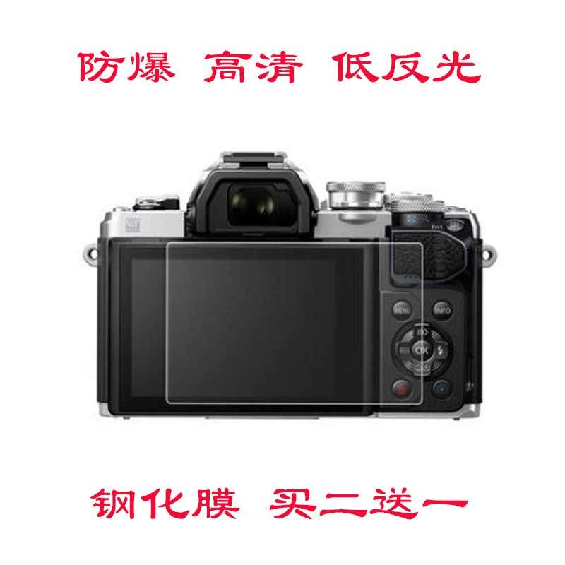 Phim Máy Ảnh Olympus EM5 EM10II EPL7 EPL8 EP5 Bảo Vệ Màn Hình HD Kính Cường Lực Phim