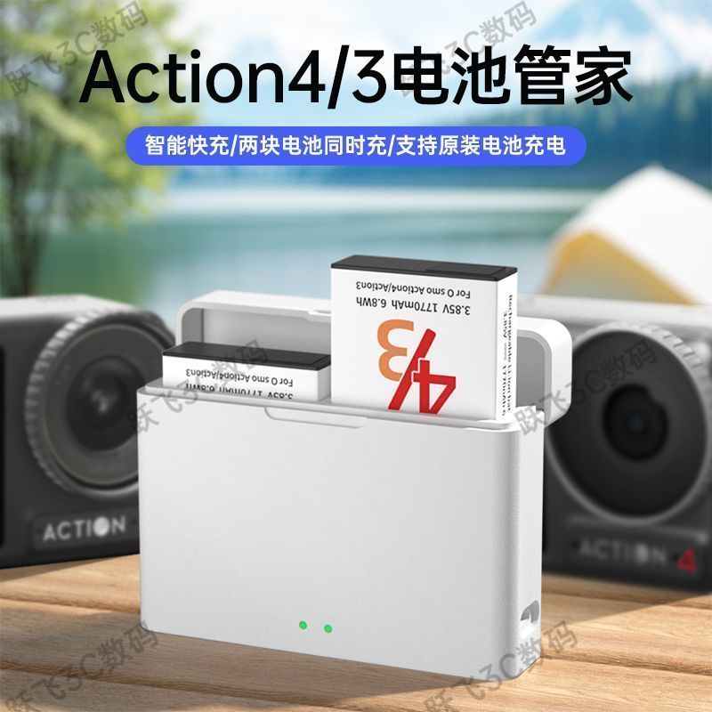 Thích hợp cho pin Action4 / 3 Tuổi thọ pin dài Action4 Hộp lưu trữ Bộ sạc Phụ kiện máy ảnh thể thao