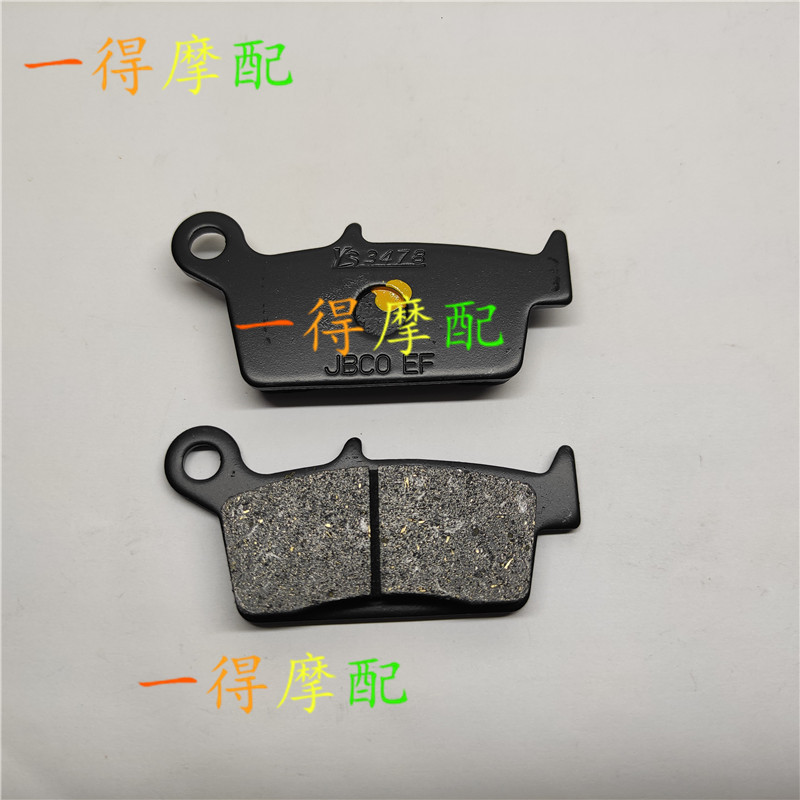 Thích hợp cho Kawasaki KLX250SF KLX250S KLX250 D-Tracker Má phanh đĩa sau 98-20