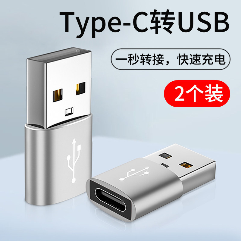 [Cung cấp đặc biệt] Thích hợp cho Bộ chuyển đổi cáp sạc điện thoại di động 1617 / 15 iPhone12 Power 