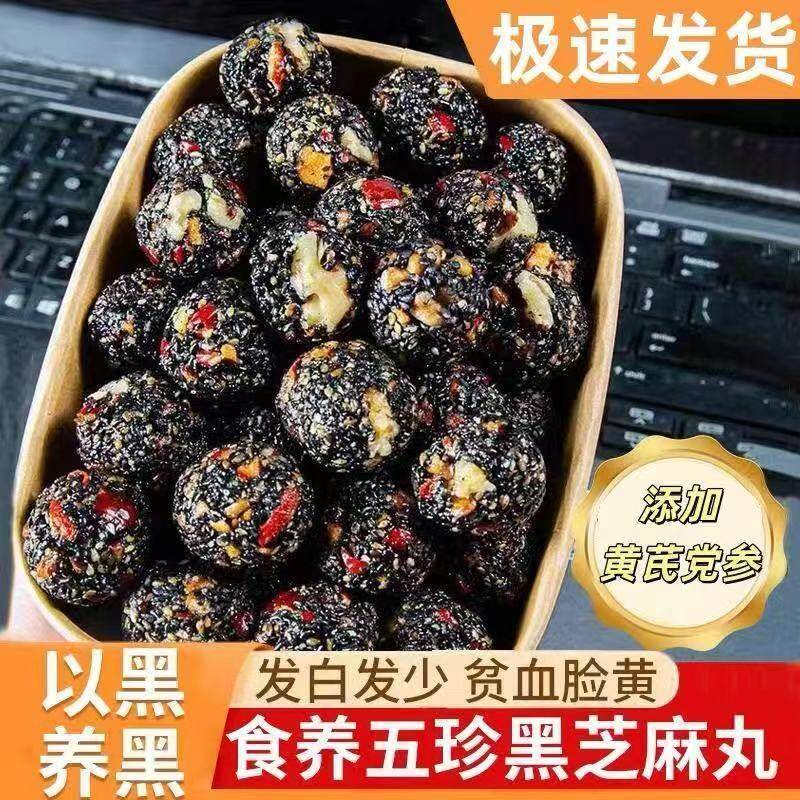Cygnus Sesame Balls Cygnus Nut Snacks Gói nhỏ riêng lẻ Đồ ăn nhẹ ngon Thay thế bữa ăn Thực phẩm Cygn