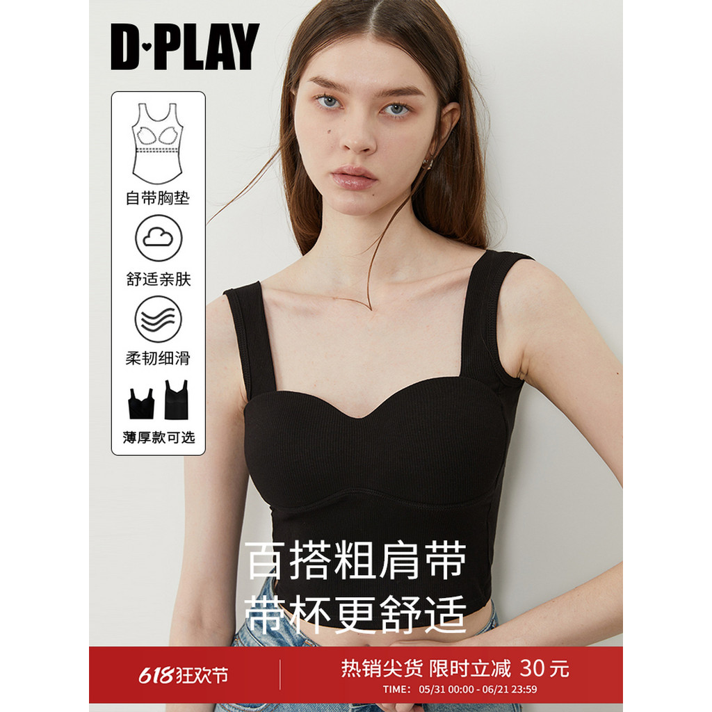 DPLAY [Huipin] Không Size Đen Camisole Nữ Một Mảnh Không Có Đệm Ngực Top Mùa Hè 2026