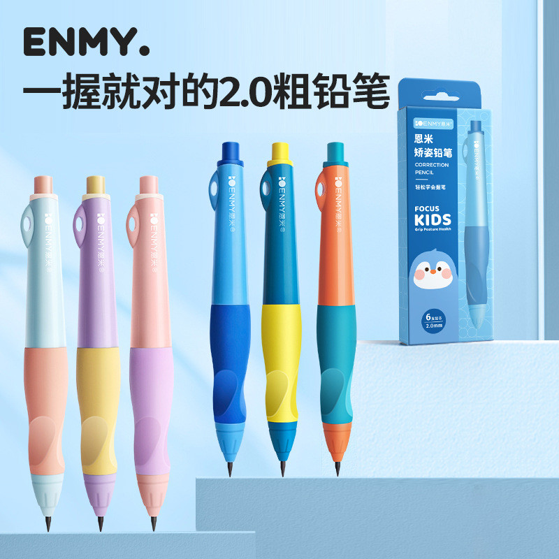 ENMY Kids Ergonomic 2.0mm Bút chì cơ khí HB Tư thế Grip Viết bút chì có 6 đầu