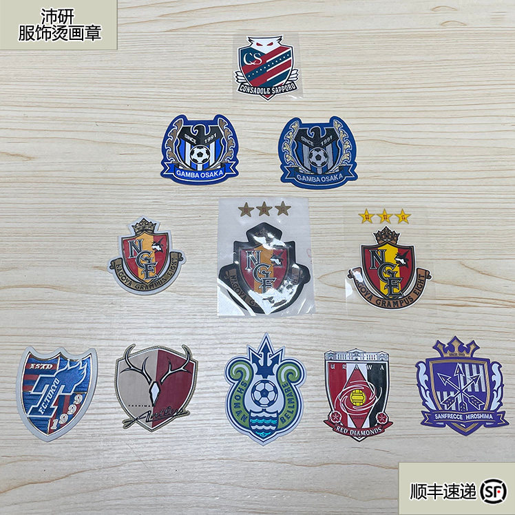 Nhật Bản J-League Jersey Team Logo J1 Ball Club Seal Heat Transfer Silicone Flocking Thêu TPU Đội Hu