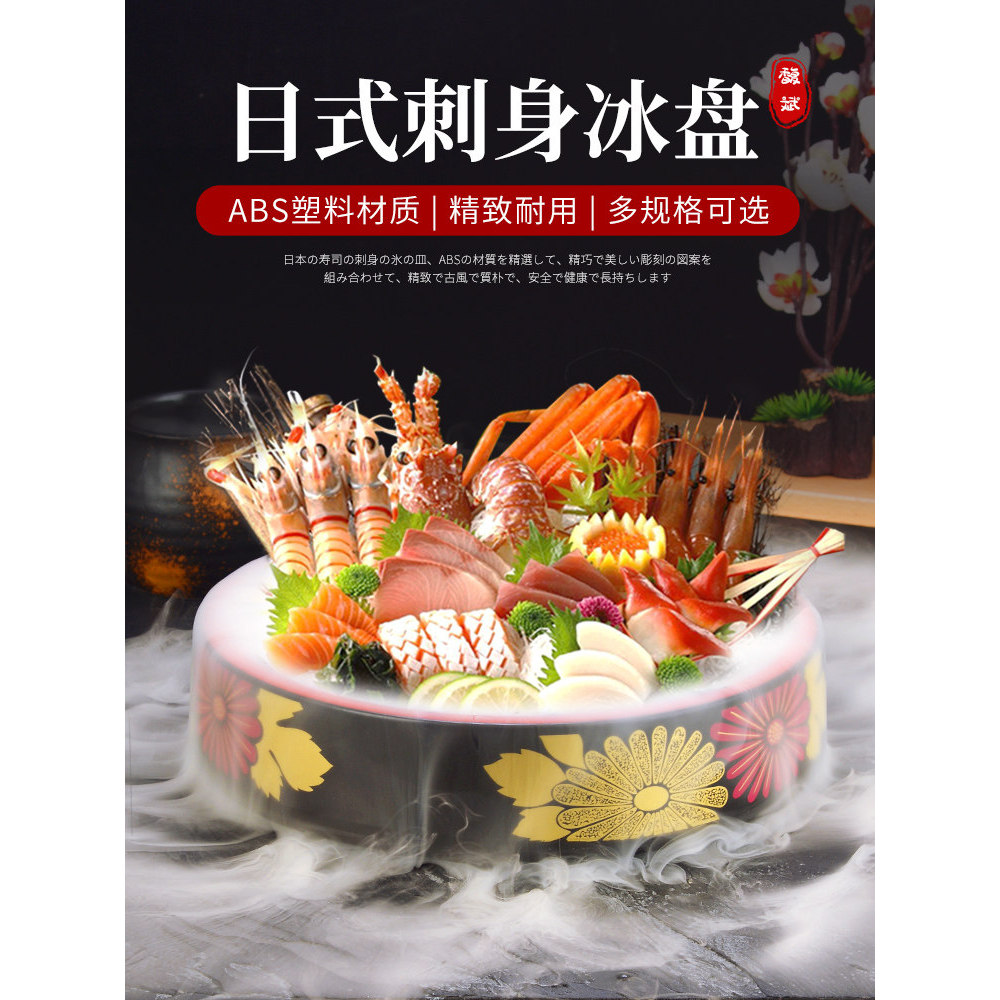 Đĩa Cá Hồi Nhật Bản Cao Cấp Tấm Đá Đĩa Tròn Sushi Hải Sản Cá Nguyên Đá Sashimi Sushi Đĩa