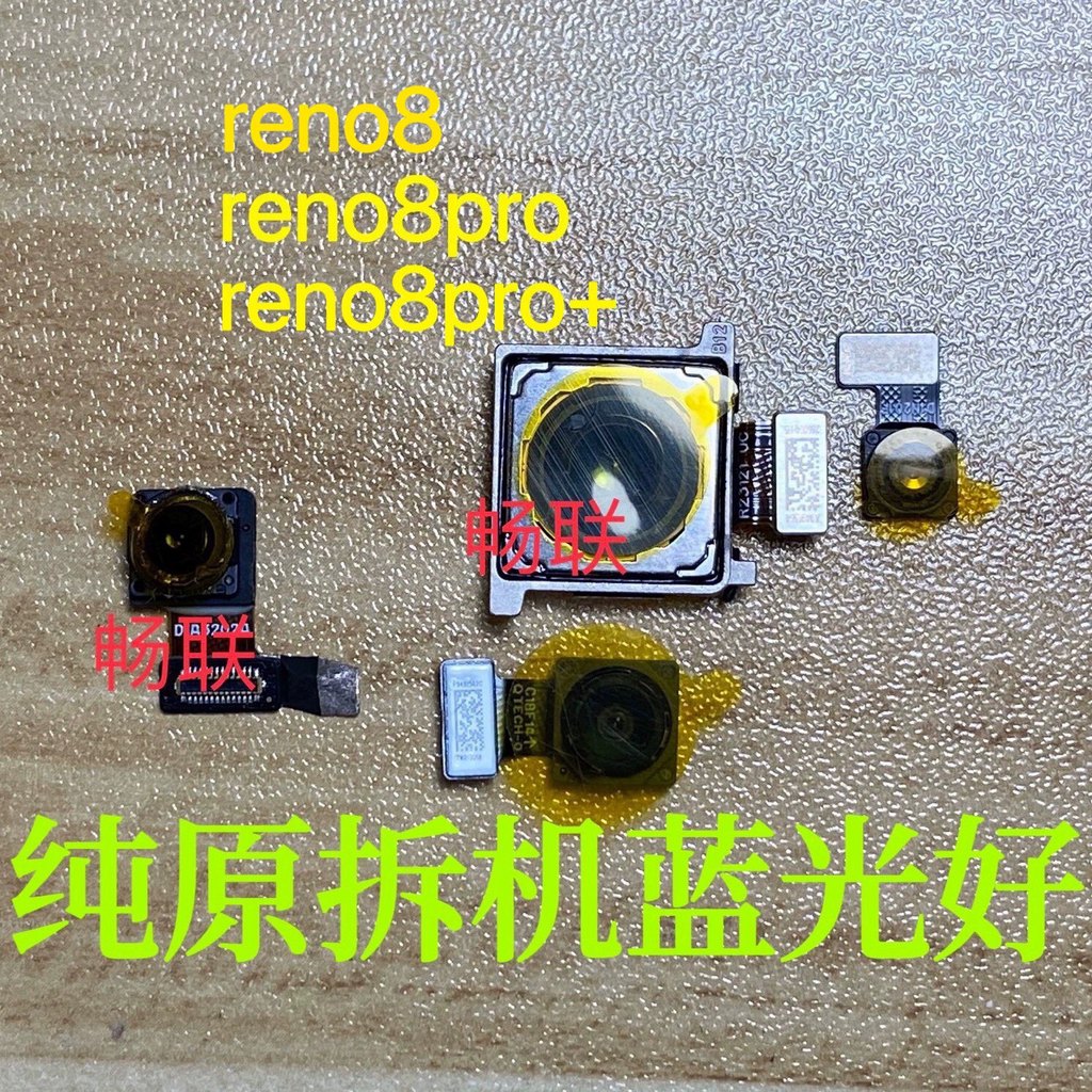 Oppo reno8 reno8pro reno8pro + Camera chính hãng