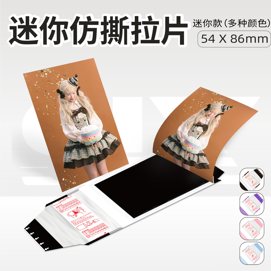 Phát sóng trực tiếp Thẻ tháo rời Phim xé Polaroid Star Anime Hàng hóa Taniko Hai chiều Conan Tearing