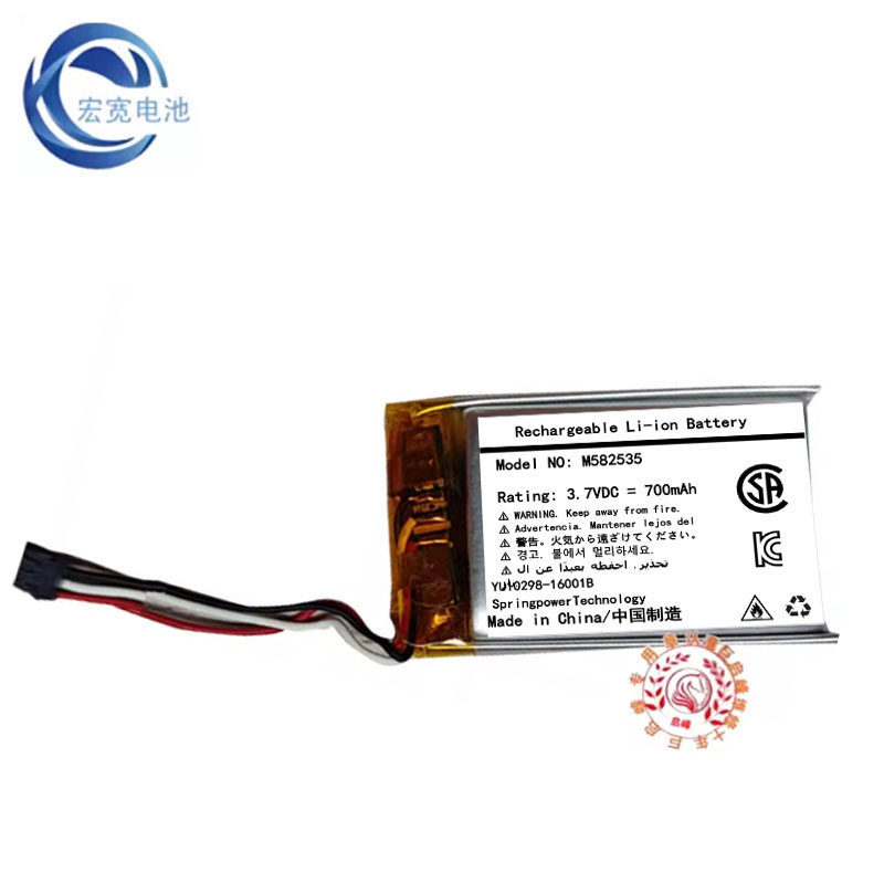 [Hàng có sẵn] Thích hợp cho máy ghi âm lái xe 360 J501p Pin nâng cấp Mini M582535 Pin sạc