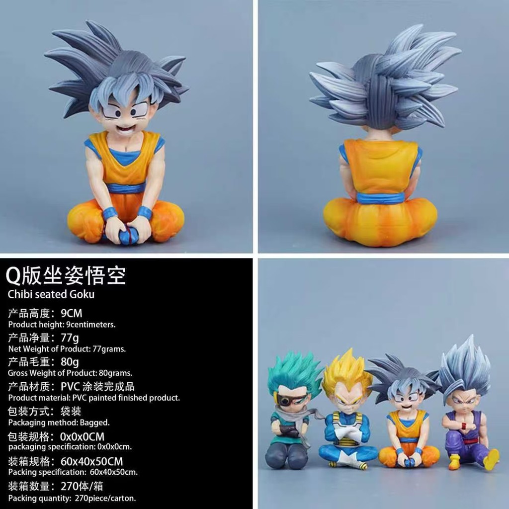RTAT Dragon Ball Hand Office Q Seated figure of Goku, Vegeta, Beast Gohan, Granola desktop and car m