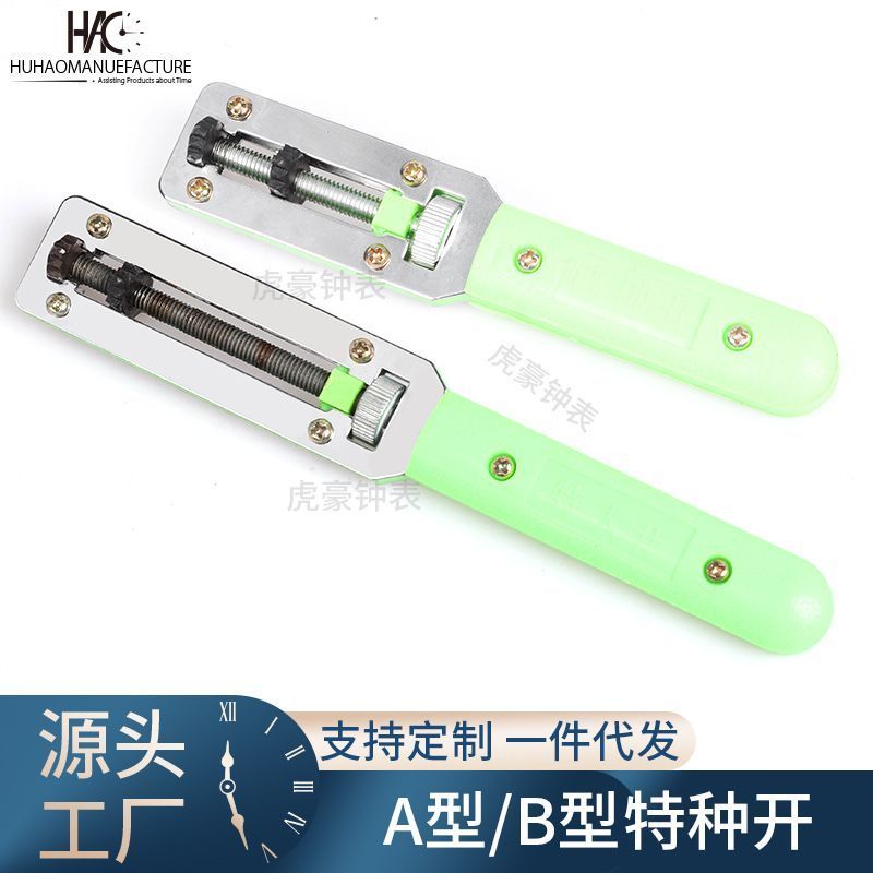 Đồng hồ mở nắp lưng Open Fine Tooth Watch 7.16