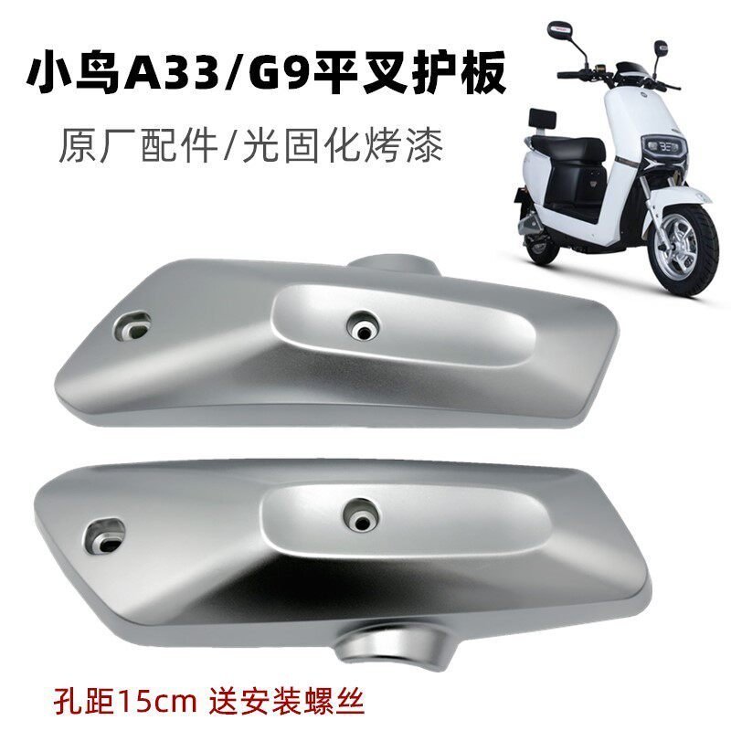 Bán chạy Crystal Diamond Công nghệ thông minh G9 Flat Fork Guard Aupai K1 Bird A33 Green Source Trea