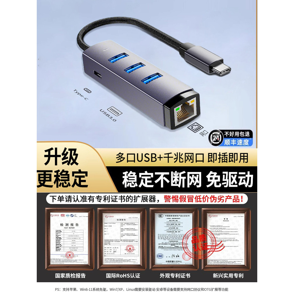Thích hợp cho Bộ chuyển đổi cáp mạng máy tính Apple macbook Notebook Adapter air / pro Docking Stati