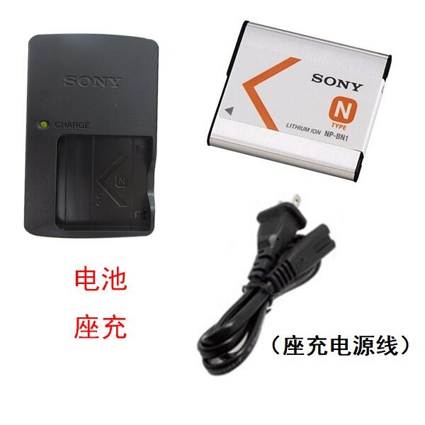🥝Pin máy ảnh Sony DSC-TX70 W710 W730 T110 QX10 QX100 NP-BN1 + Sạc🥝