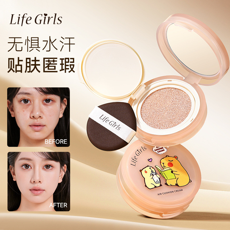 [Hàng có sẵn] Life Girls Milk Mist Feather Feel Flawless Cushion Cream Fit Natural Clear Brightening