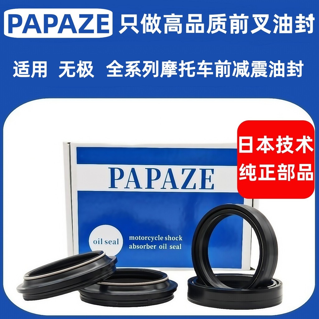 Promise CU525 / DS525 / 525R / 525AC / DS625X / CU625 / 500DS Thích hợp cho phớt dầu hấp thụ sốc phí