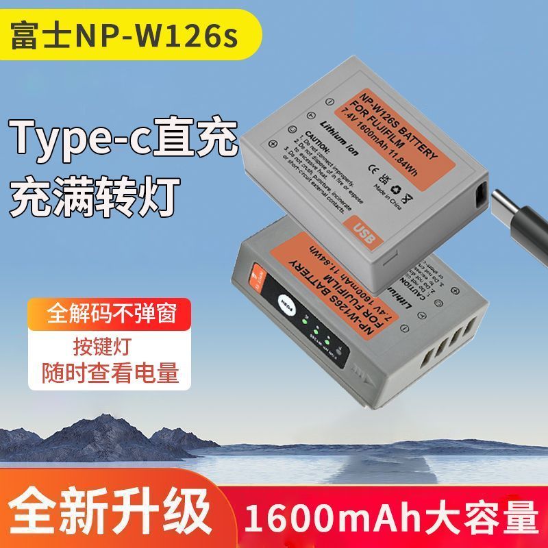 Pin máy ảnh sạc trực tiếp NP-W126s Type-C Fuji XT3 XT50 XT30 XT20 XS10 XT200