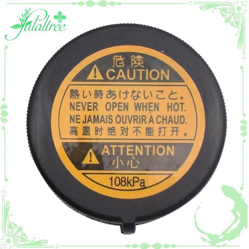 [fulaltree] Vỏ bọc xe tăng phụ trợ ô tô Vỏ bọc bình làm mát Bể chứa mở rộng cho 16401-75120