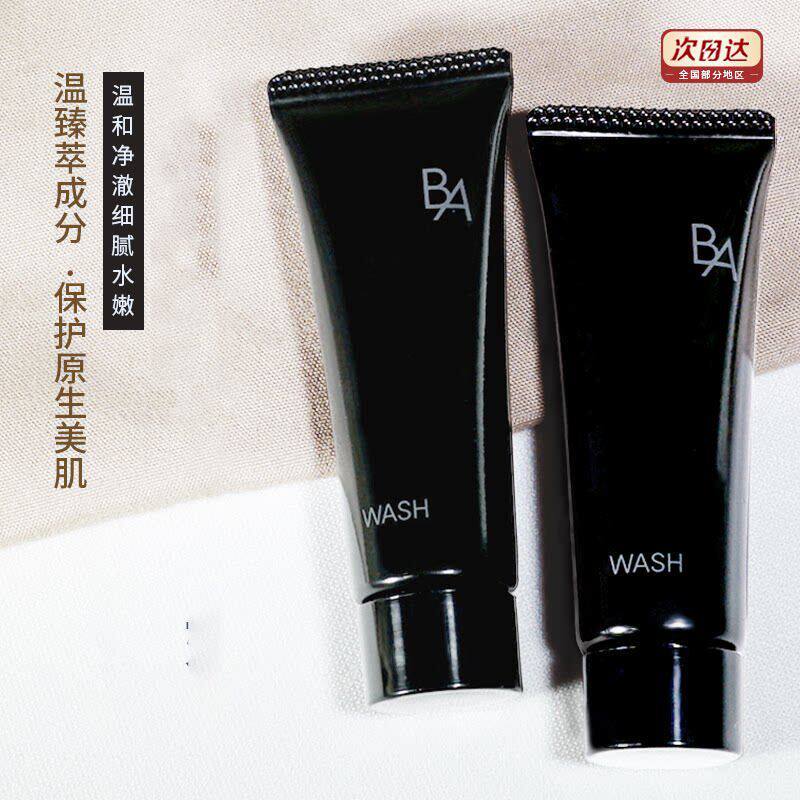 Phiên Bản Mới ~ POLA / Polaroid Black BA Fuyan Chenguang Sữa Rửa Mặt Nhỏ Mẫu Vừa 9g