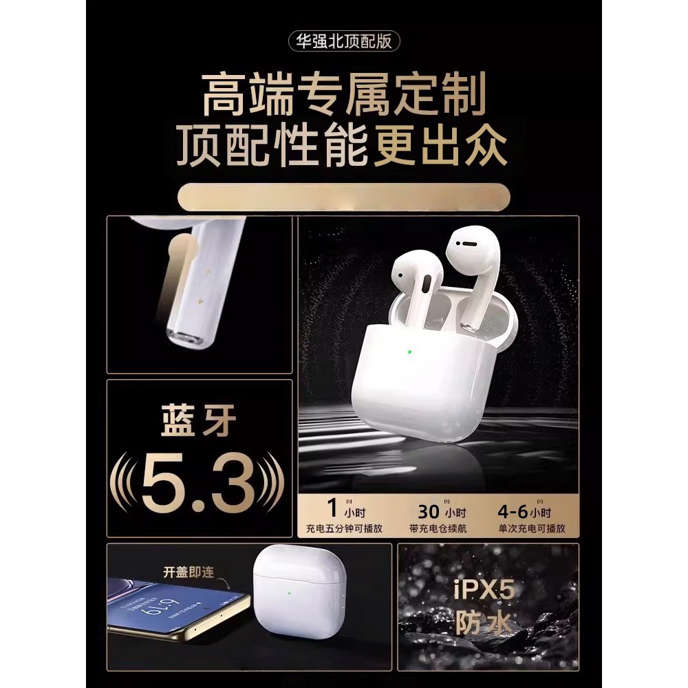 Thích hợp cho Apple ipad Wireless ipad Air Chuyên dụng ipad mini Tablet ipadpro Tai nghe Bluetooth