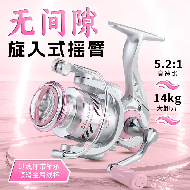 Spin-in Micro-Object Dụ Bánh Xe Quay Không Khoảng Cách 2 + 1 Cuộn Câu Dài Đúc Máy Câu Cá Micro-Objec