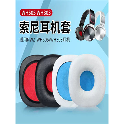 Thích hợp cho Hộp đựng tai nghe Sony Sony NWZ-WH505 NWZ-WH303 Vỏ bảo vệ tai nghe gắn trên đầu