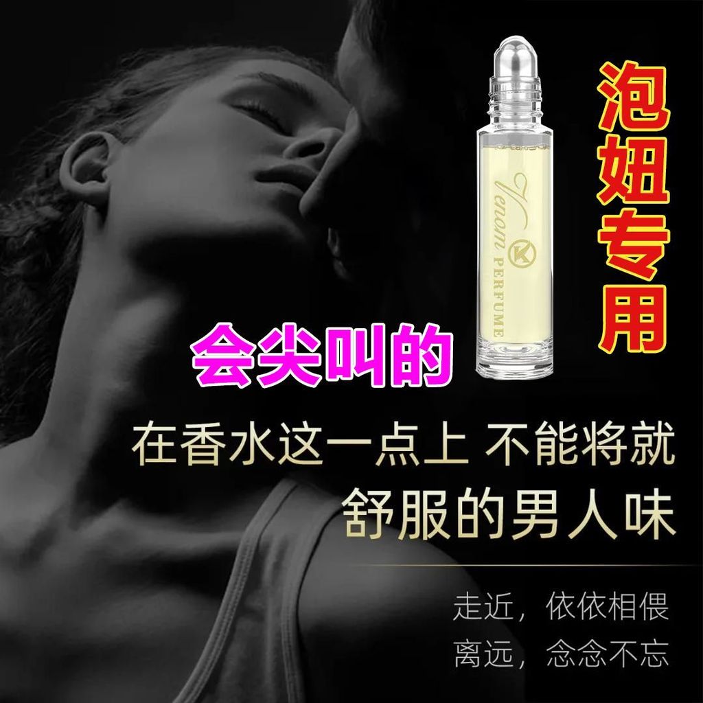 8cc High-end exclusive men's perfume, unforgettable fragrance, long-lasting perfume liquid, light ro