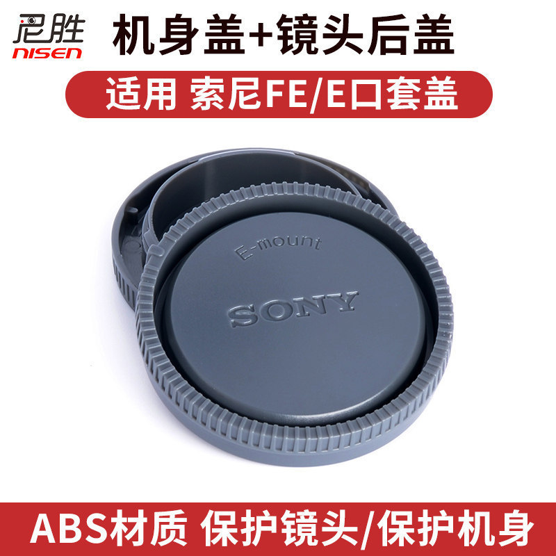 [Hàng có sẵn] Thích hợp cho Vỏ bọc thân xe Sony FX30 FX3 A7M5 A6000 6100 A6400 NEX-5R 7 6 5T A7R4 A7