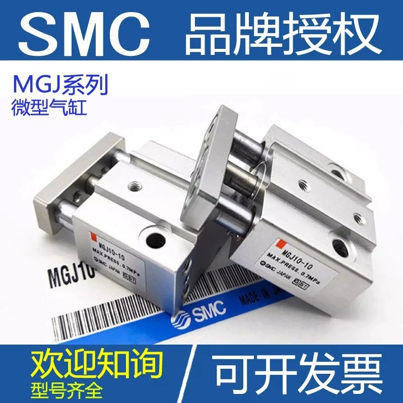Xi lanh thu nhỏ chính hãng SMC MGJ6 / MGJ10 / TCM6 / TCM10-5-10-15-20-25-30