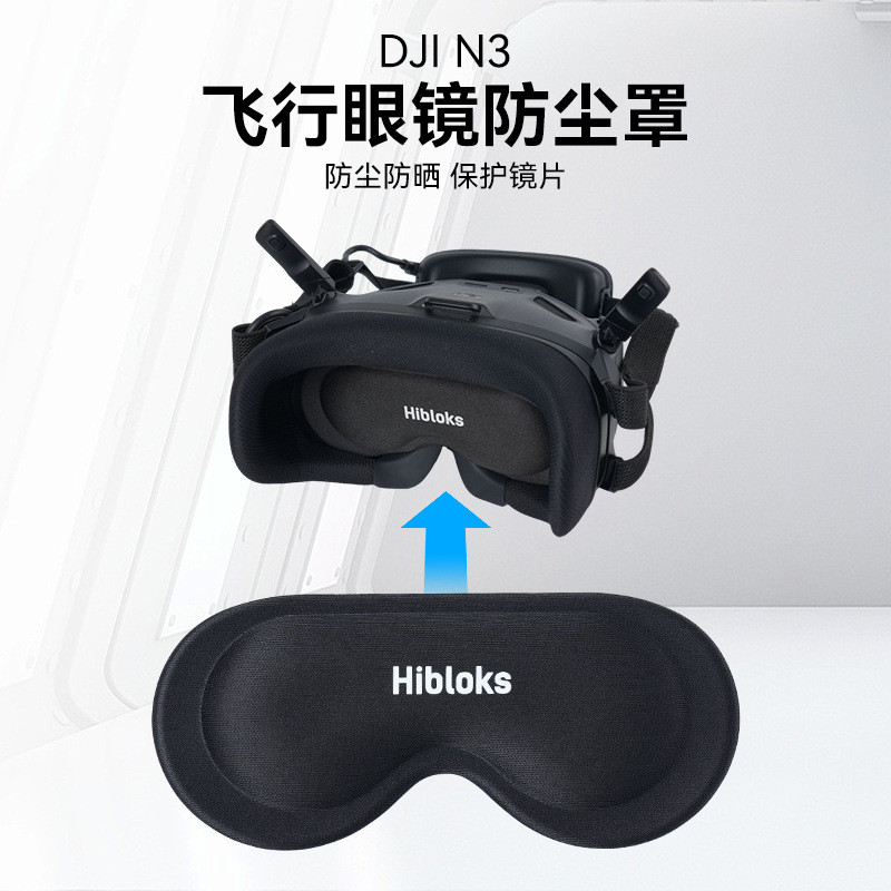 Giảm Giá ~ Thích Hợp Cho DJ N3 Kính Bay Hood NEO Avata 2 Đầu Vỏ Bảo Vệ Chống Bụi Drone Phụ Kiện 0527