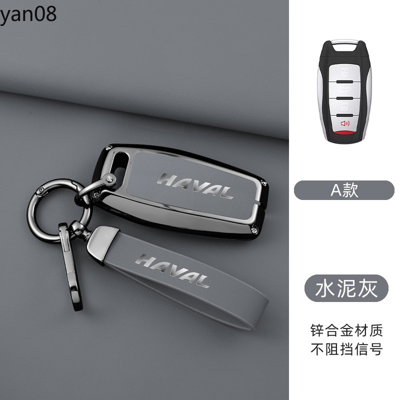Vỏ Tự Động Fob Cho Haval Jolion Joico Jollein F7 H6 F7x Jolyon F7H Dargo Hợp Kim Kẽm Chìa Khóa Xe Ô 