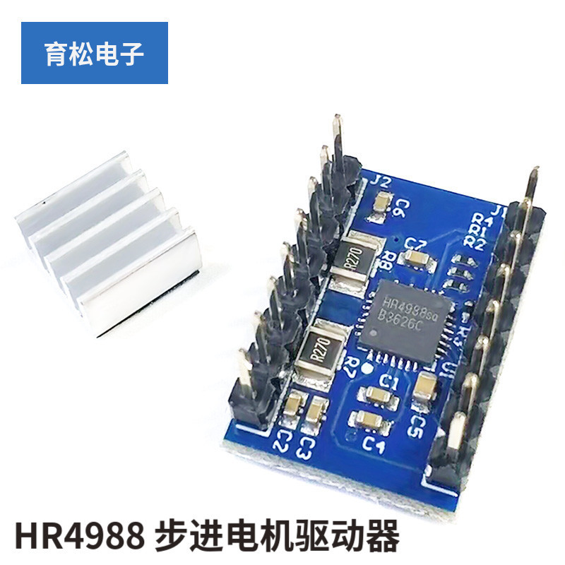 Trình điều khiển động cơ bước máy in 3D HR4988 Tương thích với mô-đun bảng truyền động A4988