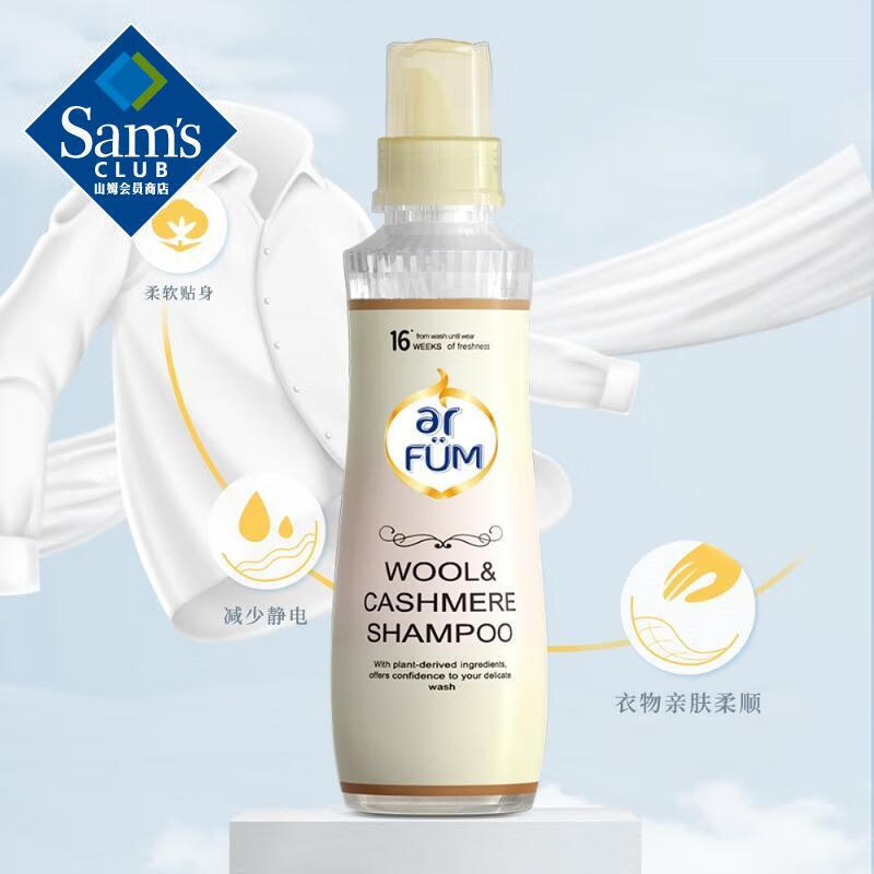 Nước Giặt Lụa Cashmere Nhập Khẩu Sam Spinning Beautiful (Arfum) Malaysia 500ml Chống Tĩnh Điện [dyw]