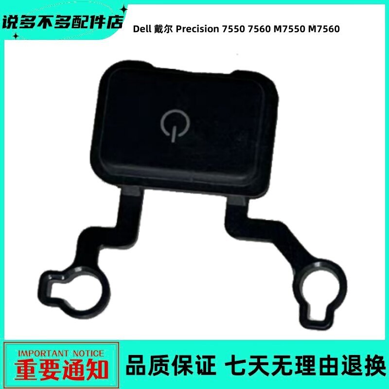 Nút nguồn Dell Dell Precision 7550 7560 M7550 M7560