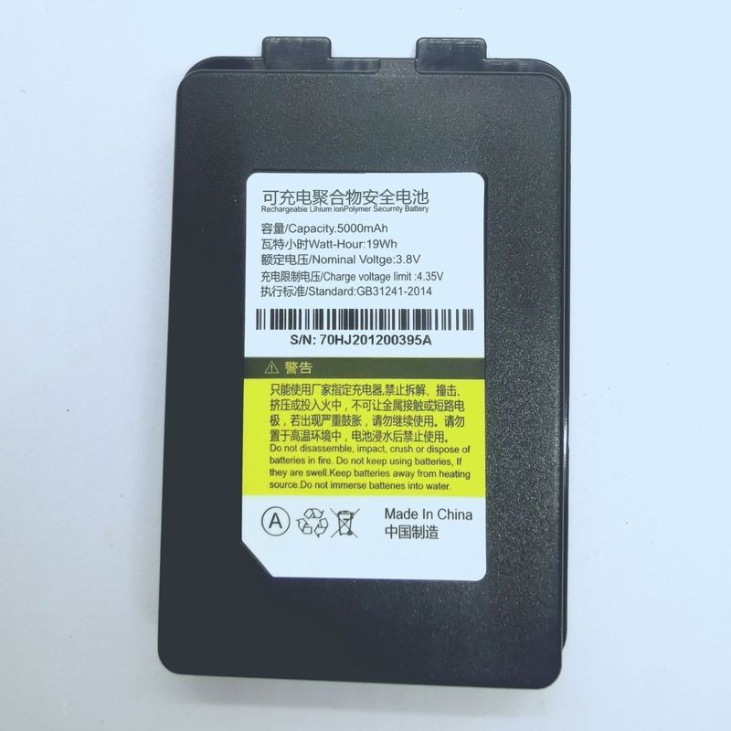 Thích hợp cho bộ thu thập dữ liệu pin iData70 Thiết bị đầu cuối cầm tay PDA Lithium Ion 5000mAh