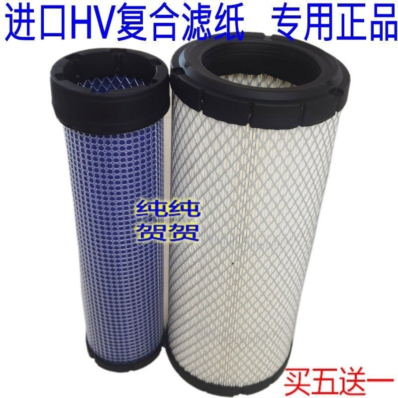 Phần tử lọc không khí máy xúc Hitachi EX60-5 / ZAX60-2 / ZX70 / 75 Bộ lọc không khí đặc biệt phù hợp