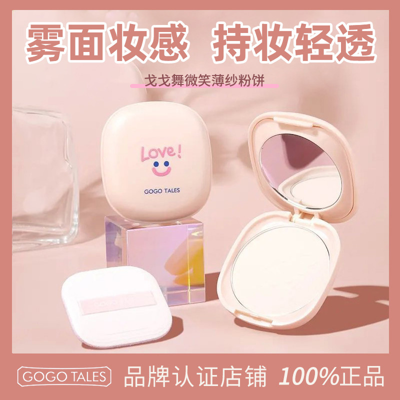 GOGO TALES GOGO TALES GOGO Khiêu Vũ Nơ Gương Bóng Hơi Son Bóng Nước Bóng Thủy Tinh Son Môi G