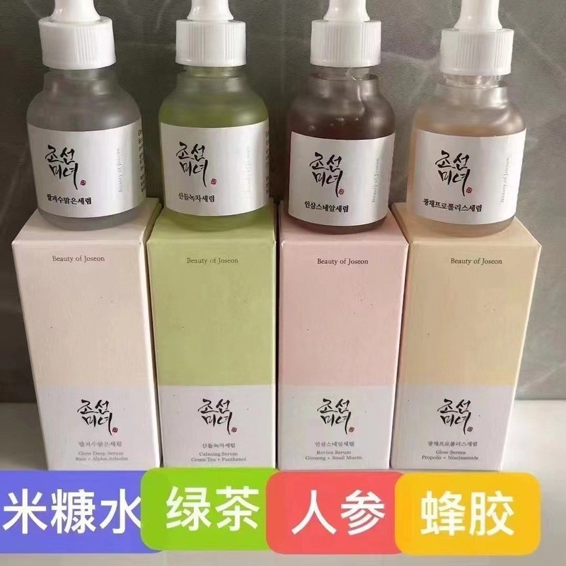 Beauty of joseon joseon Beauty Essence Dưỡng Ẩm Liquid Ampoule 30ml06022260602226/ A7 / 280