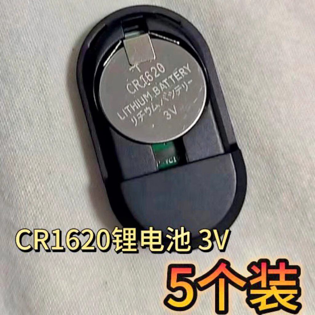 Bluetooth Selfie Stick Nút Pin cr1620 Chìa Khóa Ô Tô Điều Khiển Từ Xa CR1620 3V Chờ Dài