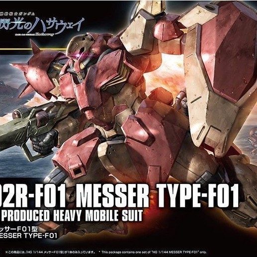Bandai HG Me02R-F01 Mesa F01 Nhấp Nháy Kazavi Gundam 1 / 144 Mô Hình Lắp Ráp