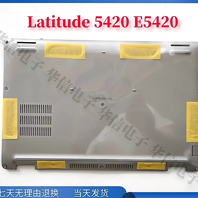 Ốp lưng Dell Dell Latitude 5420 E5420 D Ốp lưng đế phía sau 063TDTN