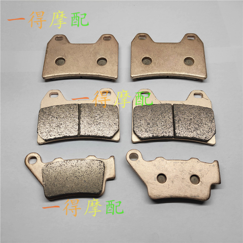 Thích hợp cho BMW Đầu máy BMW F800R F800GT F800S F800ST Má phanh sau phía trước Má phanh thiêu kết f
