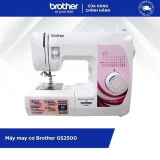 Máy may Brother GS2500