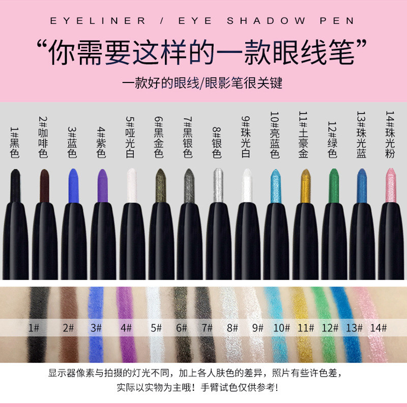 BÁN Hot#LOMEOU罗密欧 Hai Đầu Nằm Silkworm Bút Highlighter Phấn Mắt Dính Bút Kẻ Mắt Kem Ngọc Trai Bút-6d