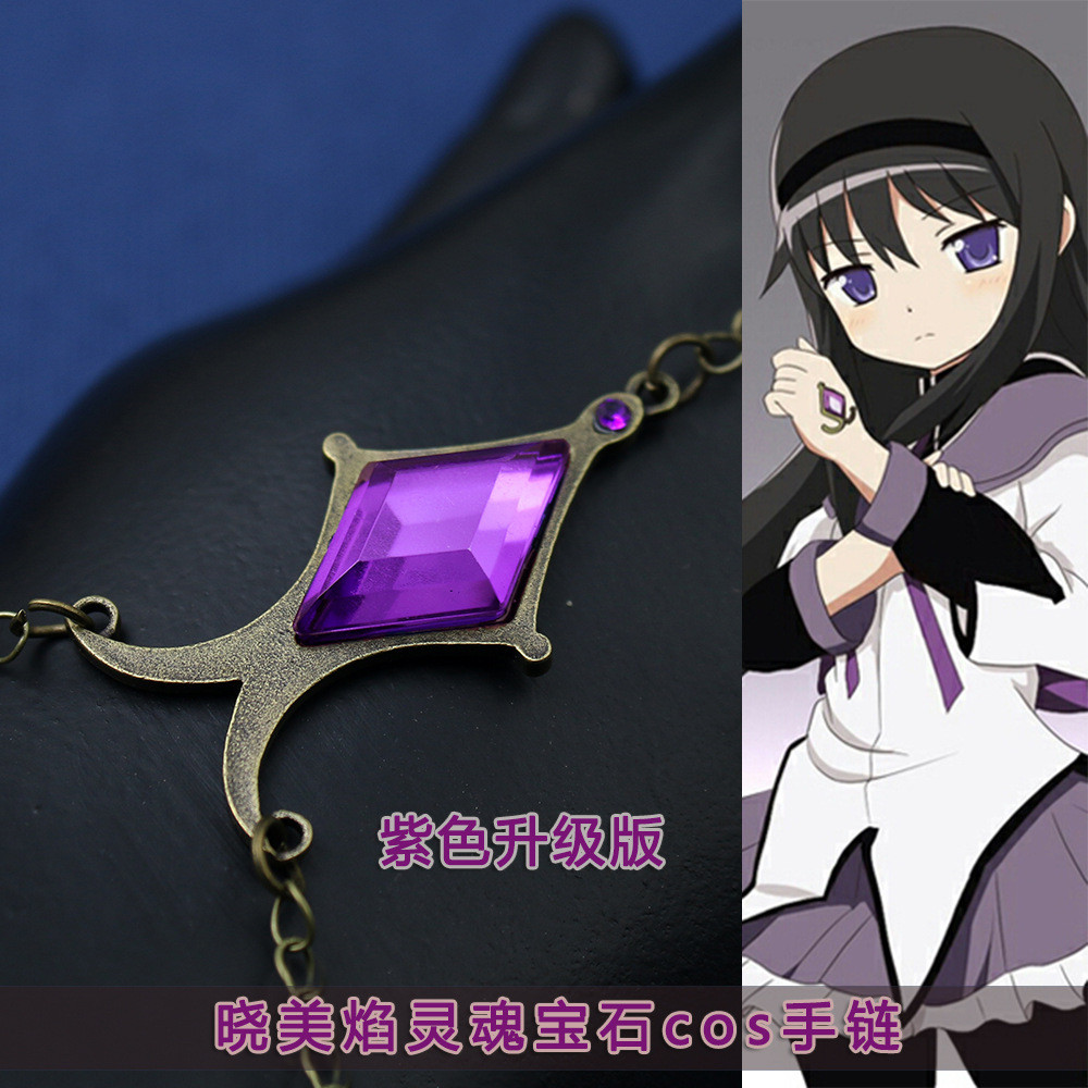 New Product~Mahou Shoujo Madoka Magica Akemi Homura Soul Gem Bracelet Diamond-shaped purple gemstone
