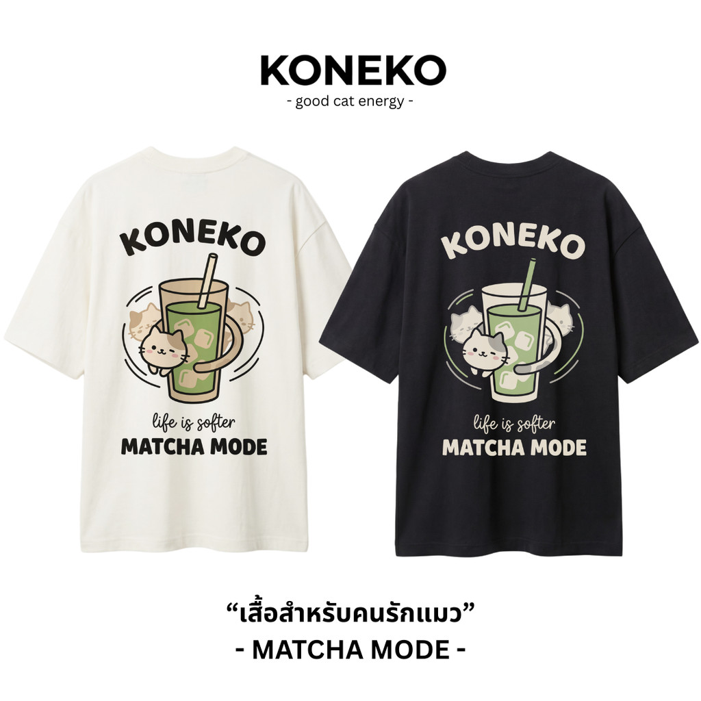 Áo thun quá khổ KONEKO Chế độ Matcha Họa tiết mèo Cotton 1 Unisex