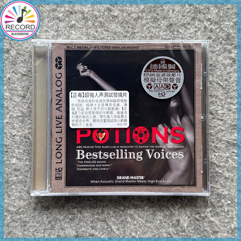 Potions - Bestselling Voices Released:2017 Original CD Album [Sealed] Brand New GST