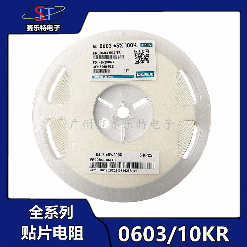 0603 Điện trở Chip 10K Euro 10KR 1 / 10W ± 5% 1608 10K Om