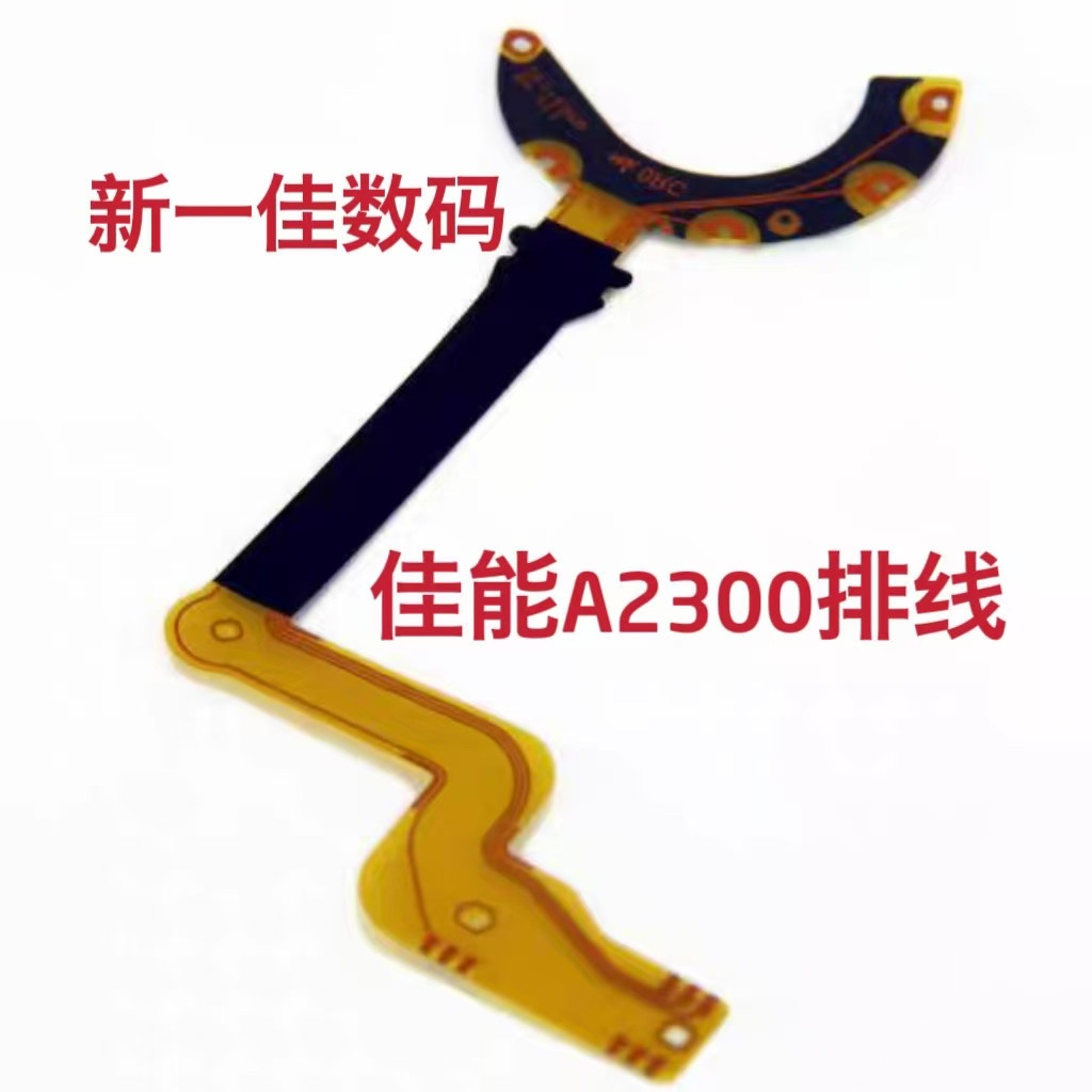 Canon A2300 A2600 A810 A1300 Cáp Chụp Ống Kính Cáp Khẩu Độ Chính Hãng