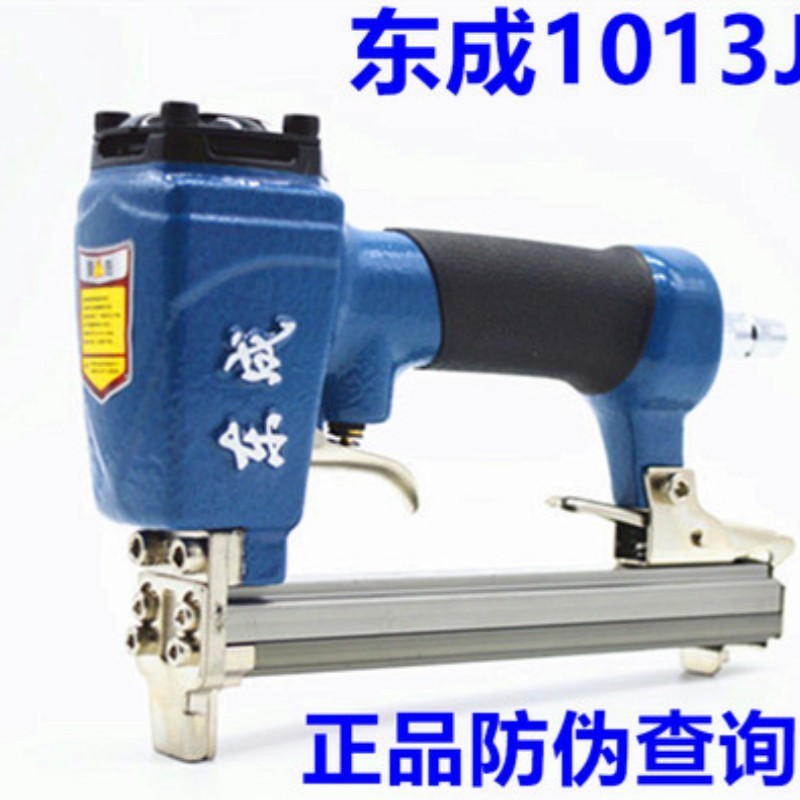 Dongcheng Nail Gun Strike Needle Gun Lưỡi 1013J Code Nail Gun Air Nail Gun Phụ kiện Original Factory
