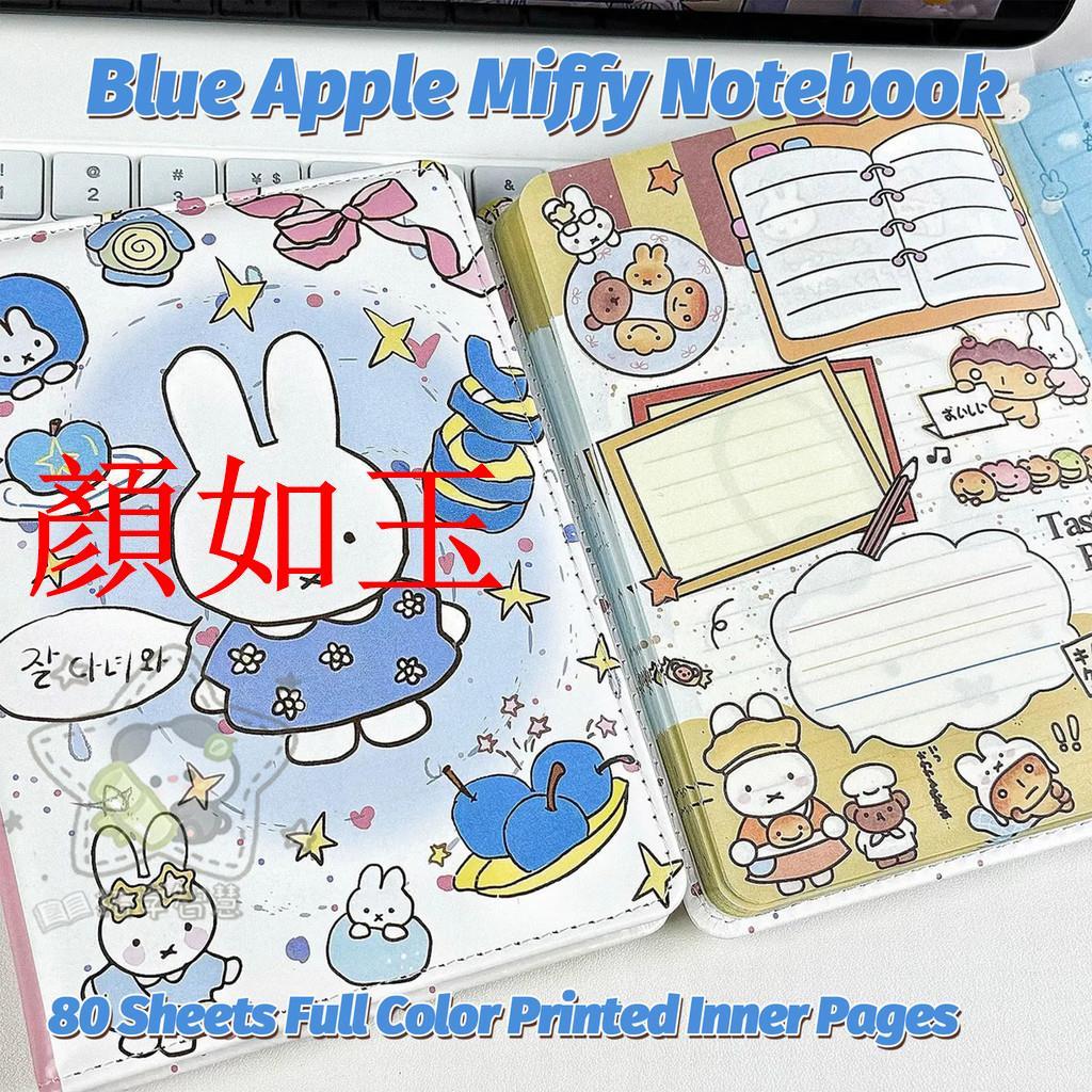 Yan Ru Xue Blue Apple Miffy Notebook 160 Trang Lót Notebook Nhiều Màu Sắc Bên Trong Trang Dễ Thương 